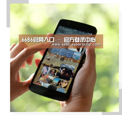 关于6686体育赛事直播