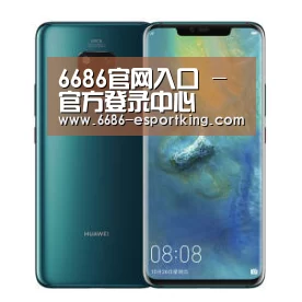 华为无线快充手机