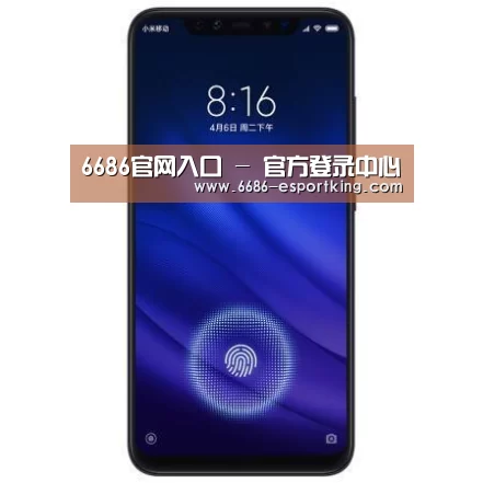 小米8屏幕指纹版 6GB+128GB 黑色 全网通4G 双卡双待 全面屏拍照智能游戏手机
