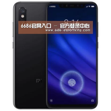 小米8屏幕指纹版 6GB+128GB 黑色 全网通4G 双卡双待 全面屏拍照智能游戏手机