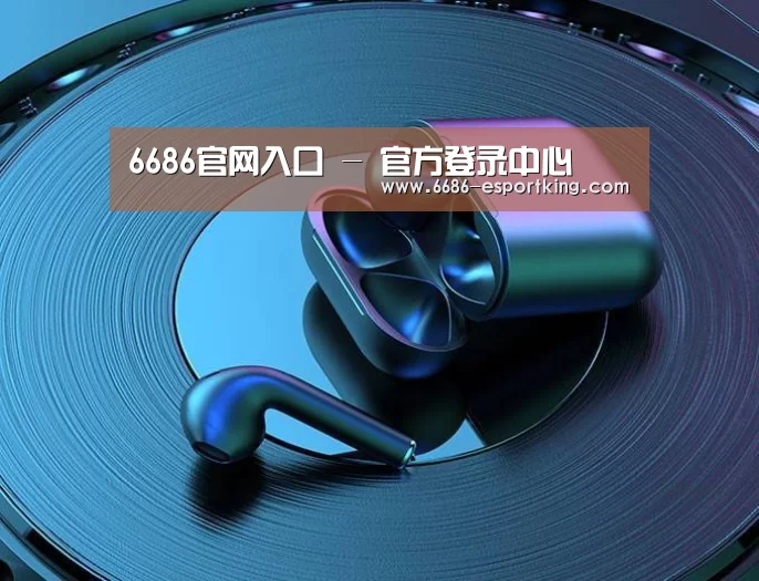 喷油耳机 建模渲染