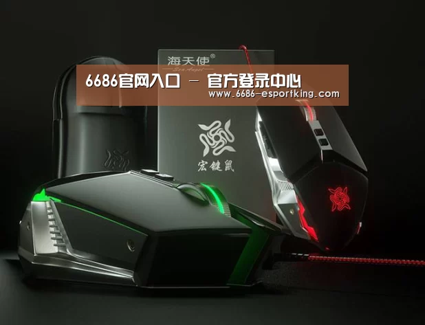 鼠标封面设计