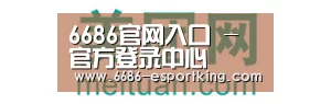 美团网