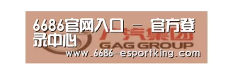 广汽集团