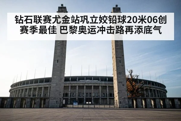 Olympic stadium