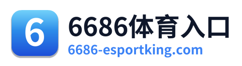 6686体育入口 Logo
